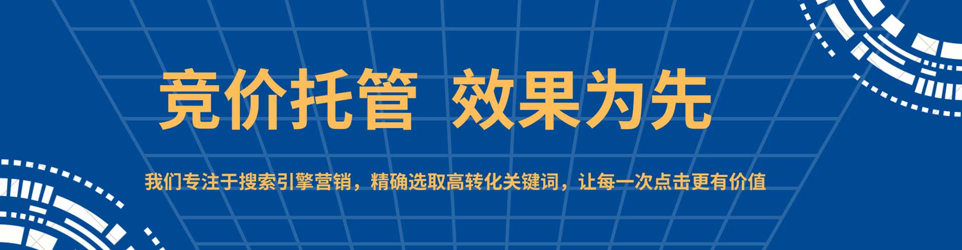 淮阳百度代理开户