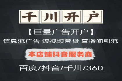 竞价推广代运营案例：ROI最大化策略分享